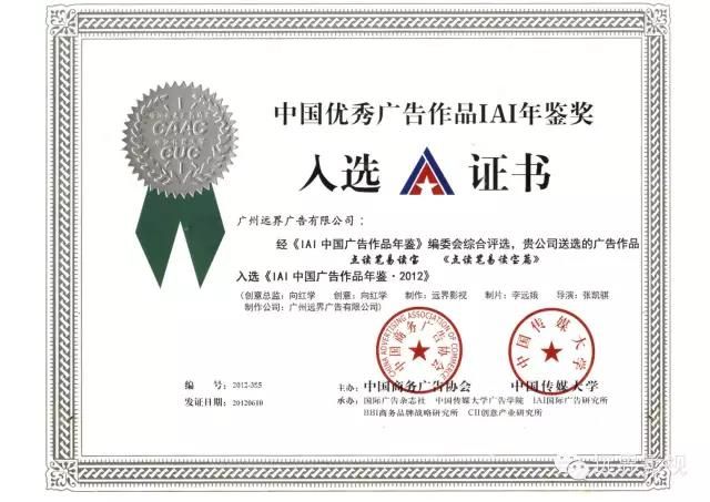 微信圖片_20180519105701