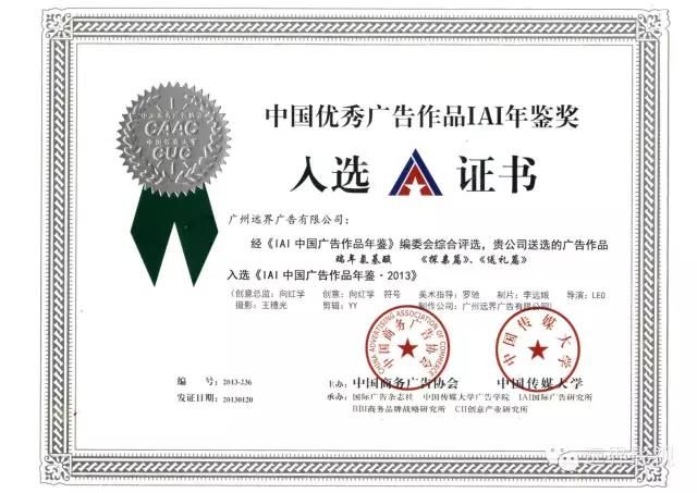 微信圖片_20180519105706