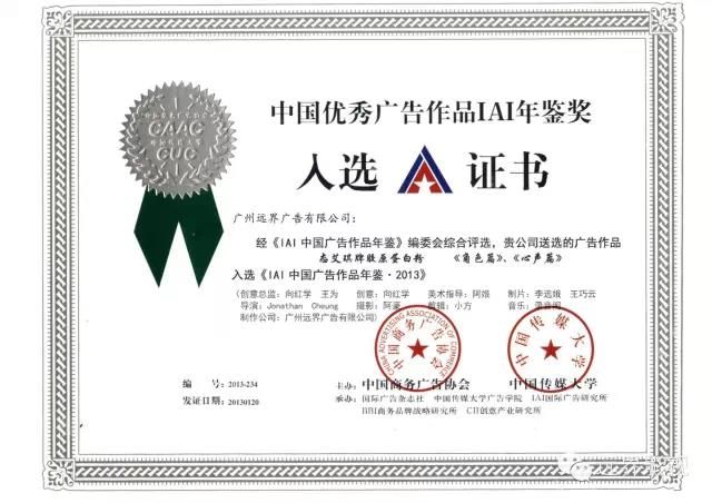 微信圖片_20180519105712