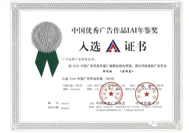 微信圖片_20180519105718