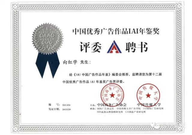 微信圖片_20180519105722